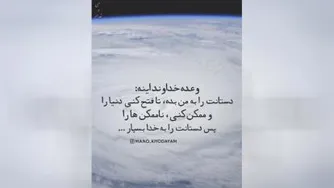 دستتانت رامن وصل