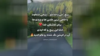 آن رو درکش کنید