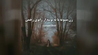 میگن وقتی که خداداشت زن روخلق میکرد