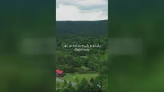 پیغمبر فرمود