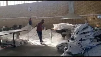 سمع پاشی