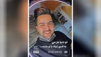 مجید حسینی