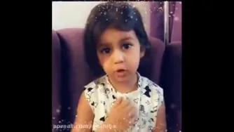 دختر بچه ی شیرین زبون اصفهانی ❤️😍😍❤️