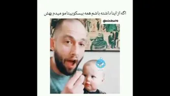 فقط خنده ی آخرش🥺😻