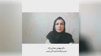 💞اشتباهات رایج دخترها و پسرها در دوران آشنایی پیش از ازدواج 💞