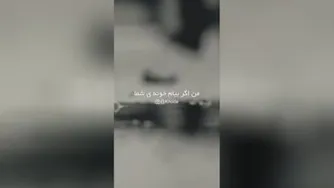 کلیپ جدید