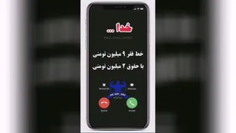 درددل باخداجون
