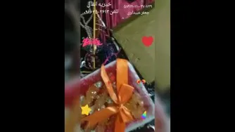خیریه انفال پیشرو با هدف مردم برای مردم
