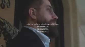 بهاره شایسته