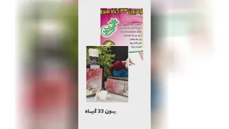 #معرفی اقلام دارویی وزیبایی