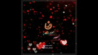 بسه بسه دنیا
