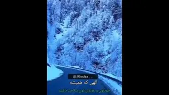 جاده ی برفی