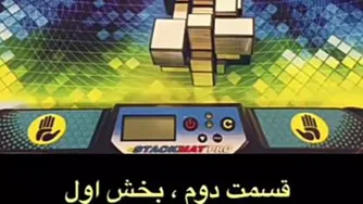 آموزش مکعب روبیک حجمی آینه ای
