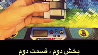 آموزش مکعب روبیک حجمی آینه ای
