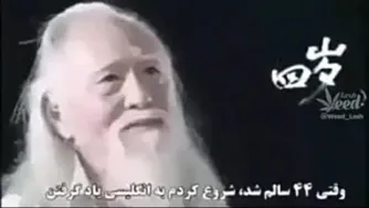 انگیزشی