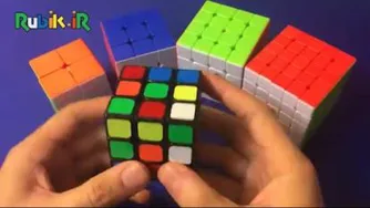آموزش مکعب روبیک با یک مثال