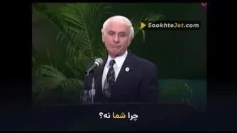 چهارسال مهم در زندگی