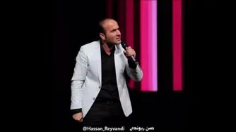 آخره خنده😂روح سرگردان به سبک ریوندی😂