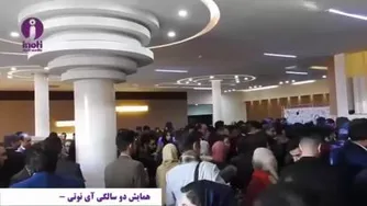 جناب علی معارفی مدیر شرکت آینوتی