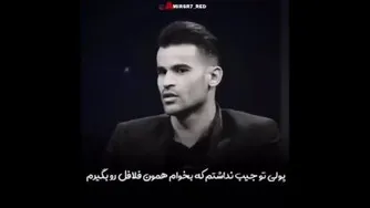 سختی ها موقتی وگذراهستند❤💪