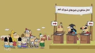 دیرین دیرن چپ راست