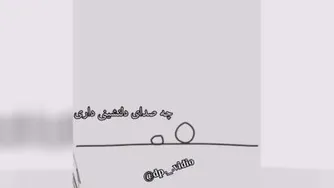 آنکه را جو بدی جوگیر نشود ارزوست...