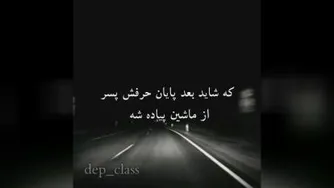 قلب شکسته...