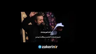 بهترین مداحی
