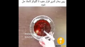 پاستیل خونگی درست کنید...