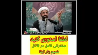 چرا این غذای فراسود را به بیماران کرونایی نمیرساااانید؟!!
