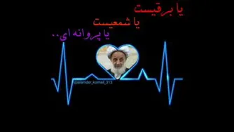حال دنیا👌🤔