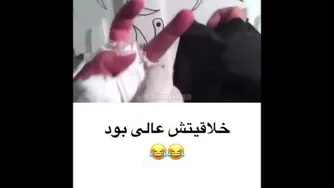 خفن ترین نمایش