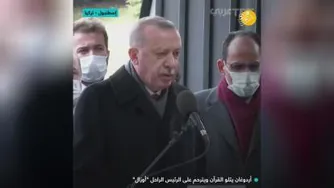 (ویدئو) تلاوت قرآن توسط اردوغان