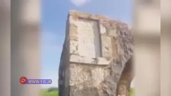 (ویدئو) چاهی که یوسف پیامبر را در آن انداختند