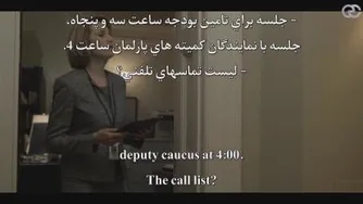 کارگاه مکالمه انگلیسی با کاراکتر سریال (فرانک در خانه پوشالی 1.2.5)