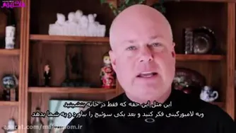اریک ووری