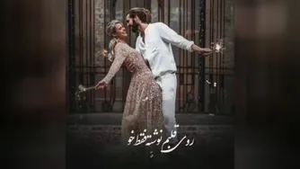 عشق جذابم آدم آنقدر که جذاب نمیشه😍 ❤️دورت بگردم❤️