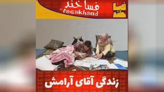 وای خدا چه باحاله 🤣🤣🤣🤣