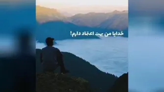 میخای حالت بهتر شه؟؟