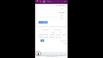 مشاهده لیست درخواست محصولات