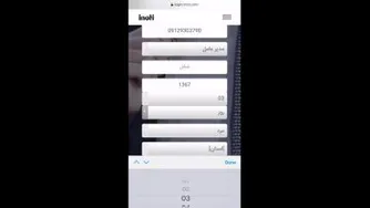 آموزش ثبت نام در آی نوتی