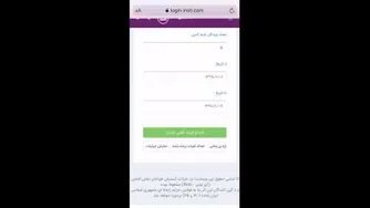 آموزش قرعه کشی از دفترچه تلفن