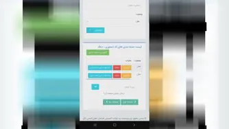 یاسان تیم
