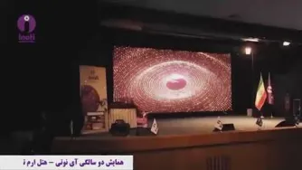 کار اینترنتی