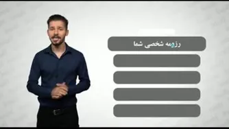 معرفی رزومه ساز گوگل