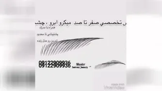 آموزش