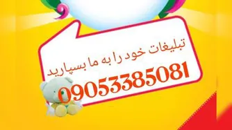خدمات برق هوشمند