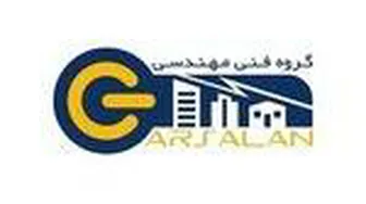 برق هوشمند اصفهان