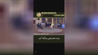 دورهمی هرکی باهام ازدواج کنه