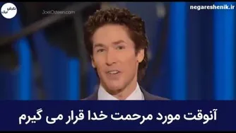 انگیزشی از...🔥